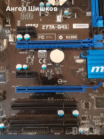 Дънна платка Z77 MSI Z77A-G41 Socket 1155, снимка 3 - Дънни платки - 37540342