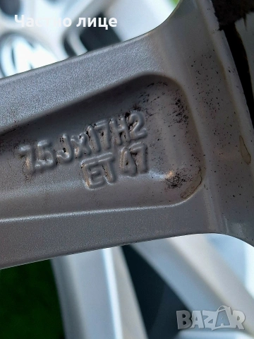 Продавам 4бр 17-ки джанти за Фолксваген Пасат, Голф, Туран, Тигуан , снимка 13 - Гуми и джанти - 54125997