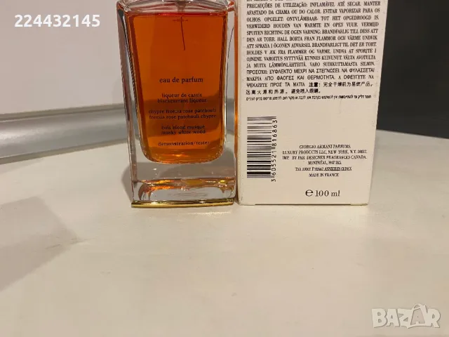 Giorgio Armani Si EDP 100ml Tester, снимка 2 - Дамски парфюми - 32056137