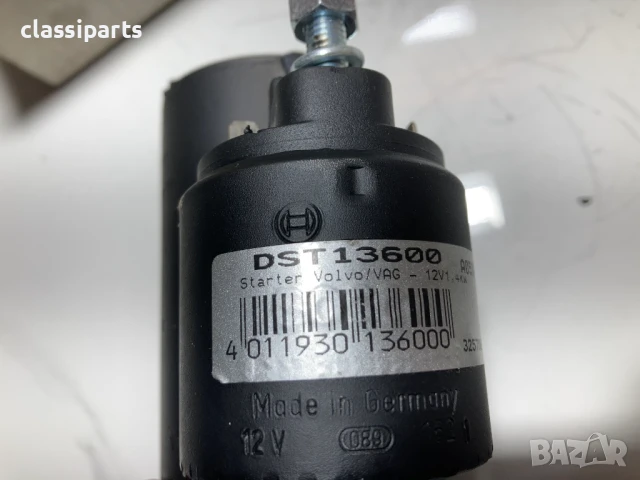 Нов стартер за Волво 240, 340-360, 740, 760 и 940 бензинови двигатели 2.0, 2.3, 2.3 i CAT, 2.3 Turbo, снимка 6 - Части - 50605802