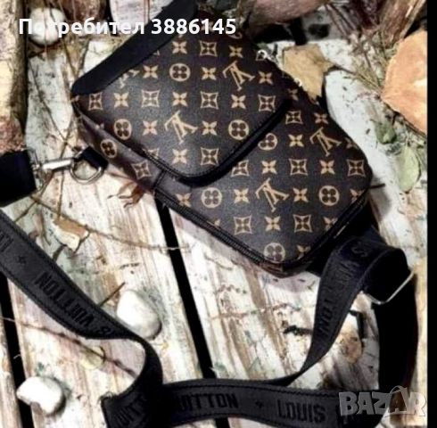 НОВИ модели мъжки чанти louis vuitton, снимка 2 - Чанти - 46732010