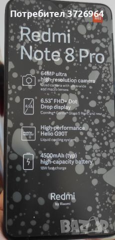 Xiaomi 8 Pro 6/64 много запазен , снимка 3 - Xiaomi - 46227060