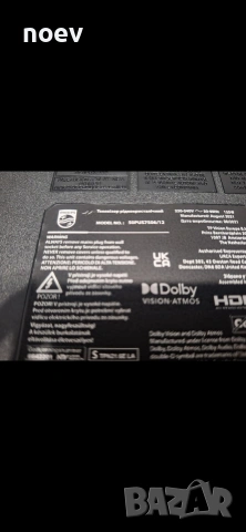 Power Board 715GA008-P01-002-003S от PHILIPS 50PUS7506/12, снимка 3 - Части и Платки - 53156195