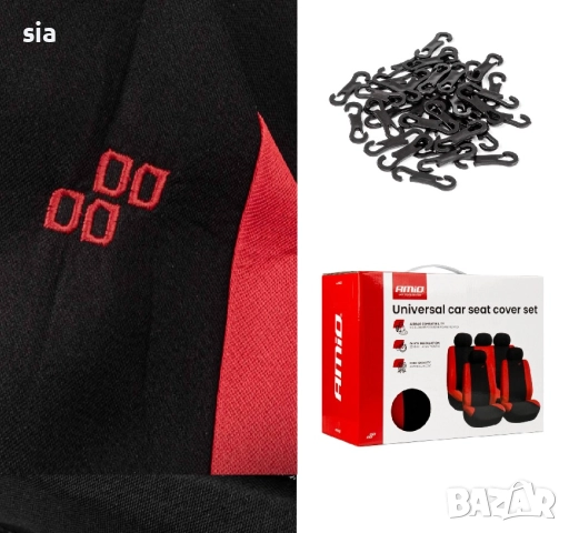 Тапицерия за кола, черно с червено, 9части, снимка 2 - Аксесоари и консумативи - 52934093