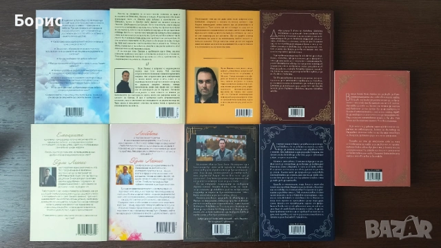 Книги на Хули Леонис, снимка 2 - Специализирана литература - 53482842