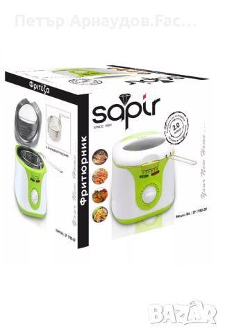 Фритюрник SAPIR SP 1980 DF, 1300W, 2 литра, снимка 3 - Фритюрници - 46191526