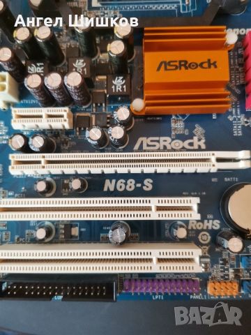 Дънна платка ASRock N68S Socket AM3, снимка 3 - Дънни платки - 24234516