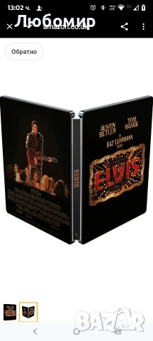 Елвис (2022) (4K Ultra HD + Blu-ray Steelbook издание) , снимка 2 - CD дискове - 53062053