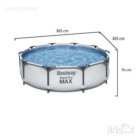 BESTWAY кръгъл басейн 3.66m x 76cm Steel Pro MAX, снимка 4 - Басейни и аксесоари - 45918507