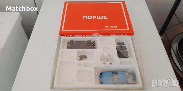 Направи си сам - Порше 924