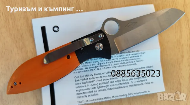 Сгъваем нож Spyderco C184 FireFly / Carey Rubicon C187 , снимка 12 - Ножове - 23885593