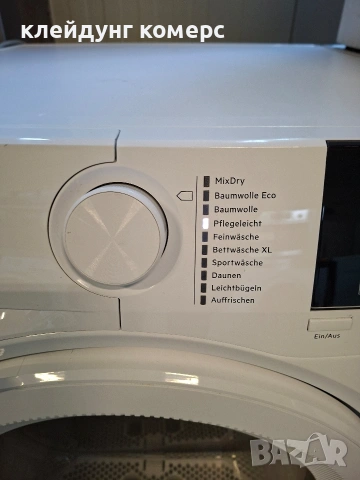 Сушилня с термопомпа AEG SERIES 7000 EXCLUSIV 8кг. мод. TR7T60589 A+++, снимка 4 - Сушилни - 53778308