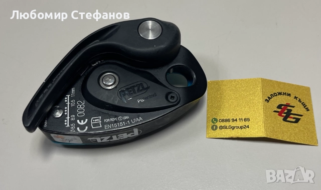 Автоматично блокиращ десандьор-осигурител PETZL Grigri  2 , снимка 3 - Спортна екипировка - 52734086
