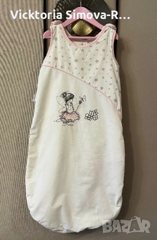 Зимни чувалчета за сън