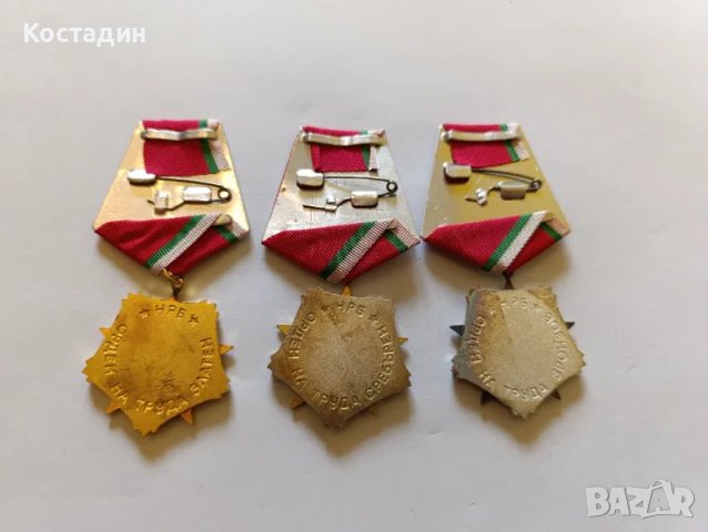 Лот от орден на труда , снимка 5 - Антикварни и старинни предмети - 49888085