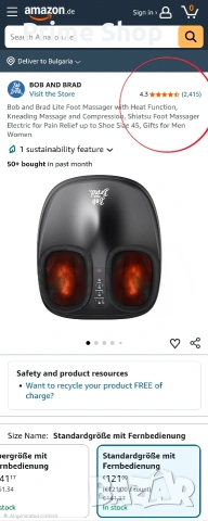 Електрически шиацу масажор за крака с въздушна компресия и загряване Bob & Brad, снимка 2 - Масажори - 51720575