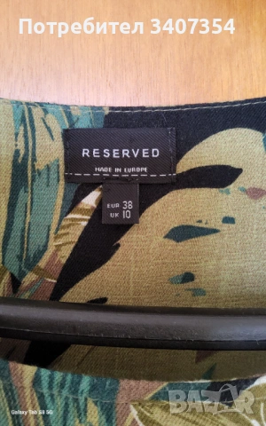 Рокля с декоративни ципове, снимка 2 - Рокли - 53628488