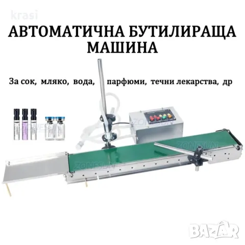 Полуавтоматична машина за затваряне на пластмасови и Метални капачки, снимка 10 - Друго търговско оборудване - 46589911