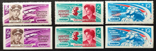 СССР, 1963 г. - пълни серии чисти марки, назъбени и неназъбени, космос, 2*16, снимка 1 - Филателия - 47800010