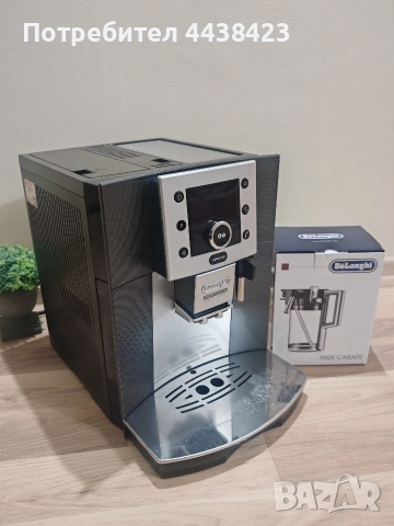 DeLonghi Perfecta 5500 , снимка 2 - Кафемашини - 52666330