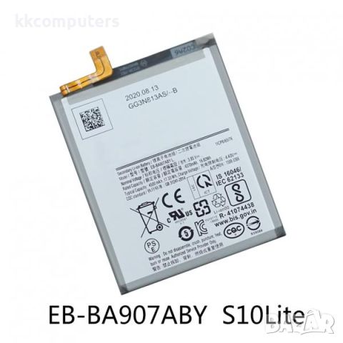 Батерия EB-BА907ABY за Samsung S10 Lte 4500 mAh (Premium) Баркод : 115180, снимка 1 - Резервни части за телефони - 46752774