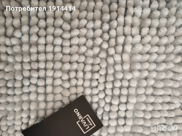 Килимчета 50 см./80 см.