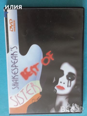 Shakespear's Sister – 2004 - Best Of(DVD-Video)(Europop,Pop Rock) , снимка 1 - DVD дискове - 45975291