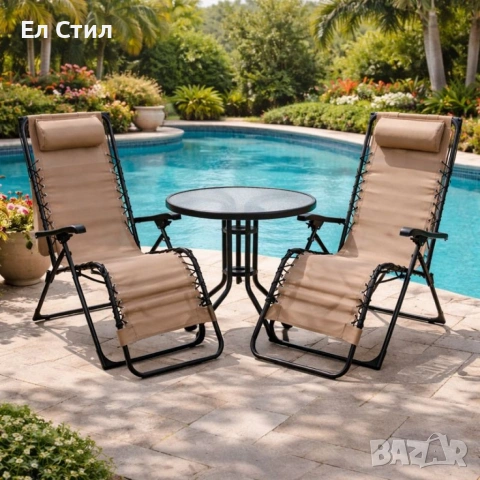 Комплект за релаксация на открито