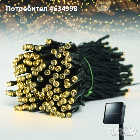 Соларни коледни лампички 12 метра , 100 лампи  5 програми , 4 цвята по избор