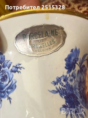 красива стара белгийска ваза, снимка 4 - Други ценни предмети - 52738564