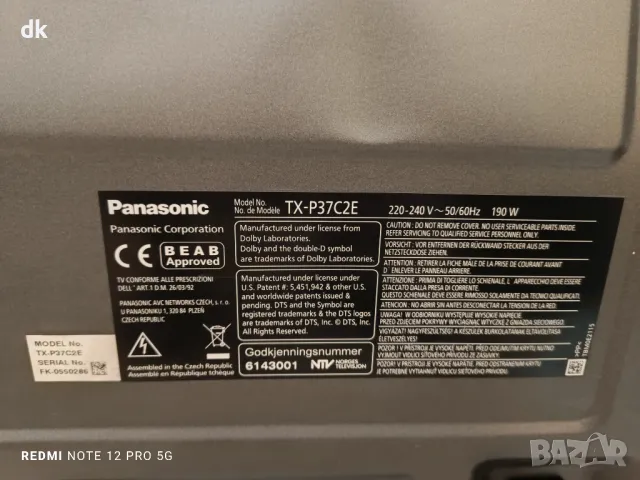 Телевизор Panasonic tx-p37c2e, снимка 9 - Телевизори - 47322765