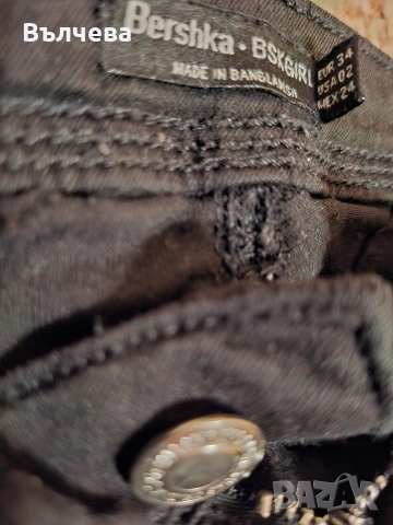 Дамски дънки #2, снимка 15 - Дънки - 54029975