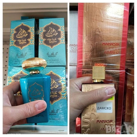 Парфюми от Ориента, снимка 9 - Унисекс парфюми - 54296448