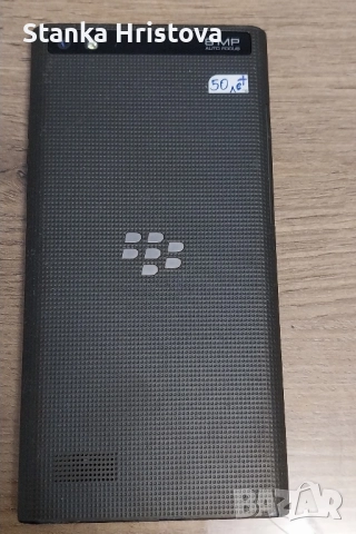 Смард телефон Black Berry Leap., снимка 8 - Други - 52177739
