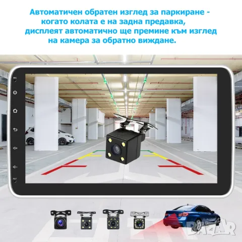 10" 1-DIN мултимедия с Android 13 , 64GB ROM, RAM 2GB, снимка 7 - Аксесоари и консумативи - 46935930