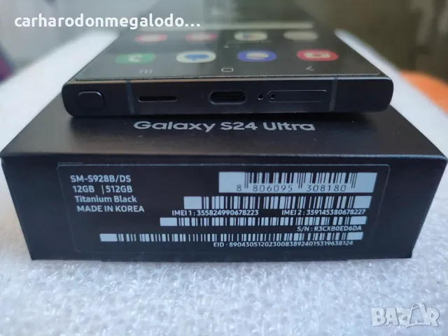 Samsung Galaxy S24 Ultra 5G 512GB 12GB RAM Dual ГАРАНЦИОНЕН ЧИСТО НОВ, снимка 5 - Samsung - 48983851