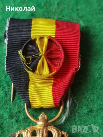 Орден медал На труда и земеделието 1 степен Белгия , снимка 4 - Антикварни и старинни предмети - 45914001