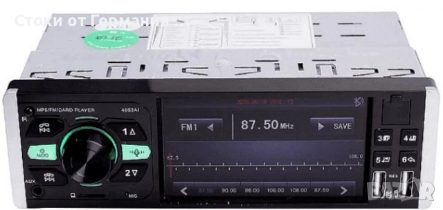 Мултимедиен автомобилен MP5 плейър, Главно устройство 1 din 4 инча, снимка 2 - Аксесоари и консумативи - 52640745