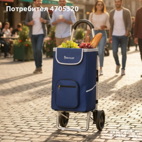 Сгъваема пазарска количка 56 литра Troll03Blue – лека, водоустойчива и стабилна с алуминиева констру, снимка 3 - Други стоки за дома - 53107878