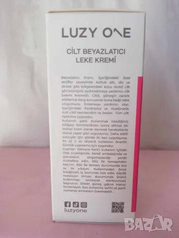 Luzy one 50 мл. избелващ крем превъзходна формула за ярка и сияйна кожа, снимка 2 - Козметика за лице - 49433420