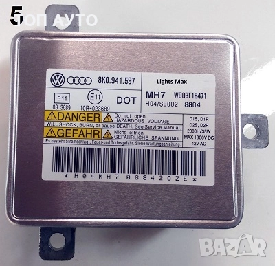 Ксенон Баласти Запалки Модули Нови Hella Valeo, снимка 6 - Части - 51625185