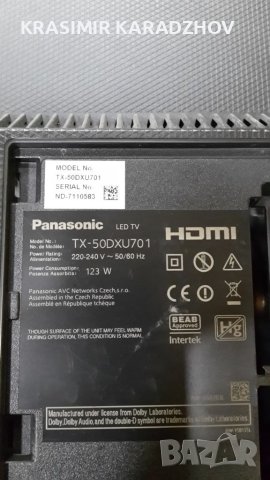 PANASONIC  TX-50DXU701 счупена  матрица  на  части