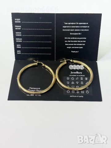 Златни обеци 14К, снимка 2 - Обеци - 54054008