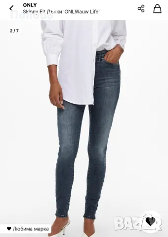 Дамски дънки ONLY, снимка 2 - Дънки - 49344982