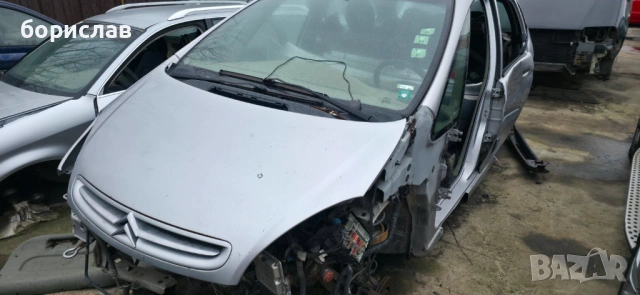 Ситроен Ксара Пикасо на части 