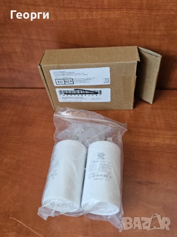 Кондезатори