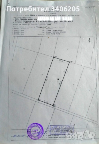Продавам земеделска земя в с. Лесново, снимка 3 - Земеделска земя - 52923272