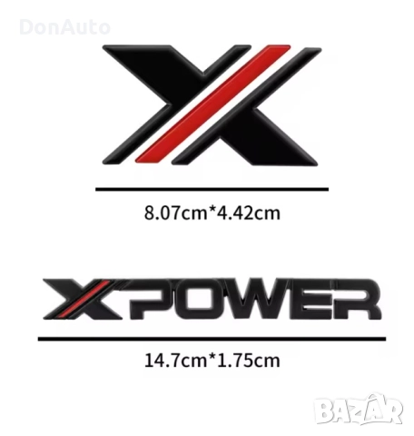 Метална емблема X-POWER, снимка 3 - Аксесоари и консумативи - 51897762
