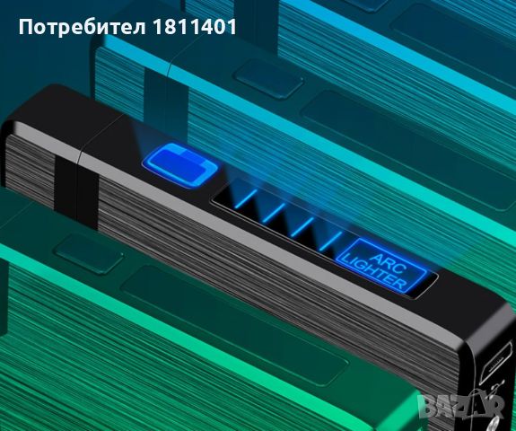 Стилна ветроустойчива запалка с LED и зареждане с USB, снимка 10 - Други - 45998741