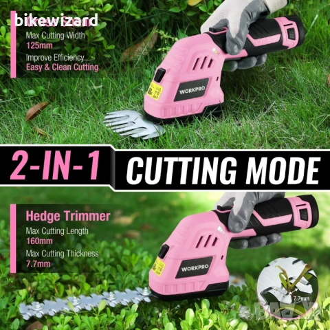 WORKPRO 12V Безжична 2-в-1 ножица за храсти с 2 остриета, батерия 2Ah и зарядно НОВА, снимка 3 - Градинска техника - 51305653